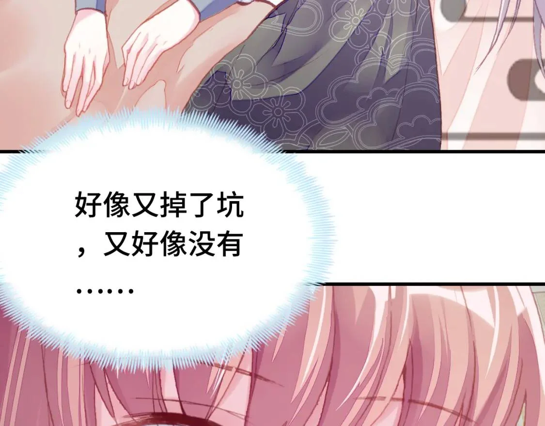 第237页