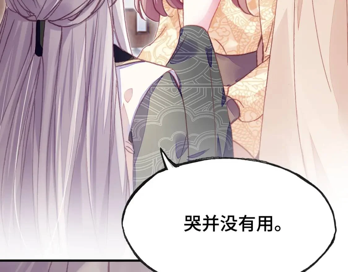 第267页
