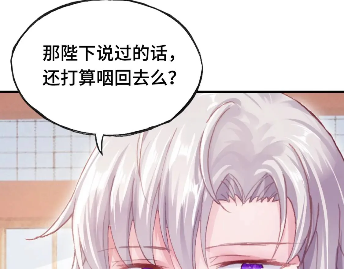 第255页