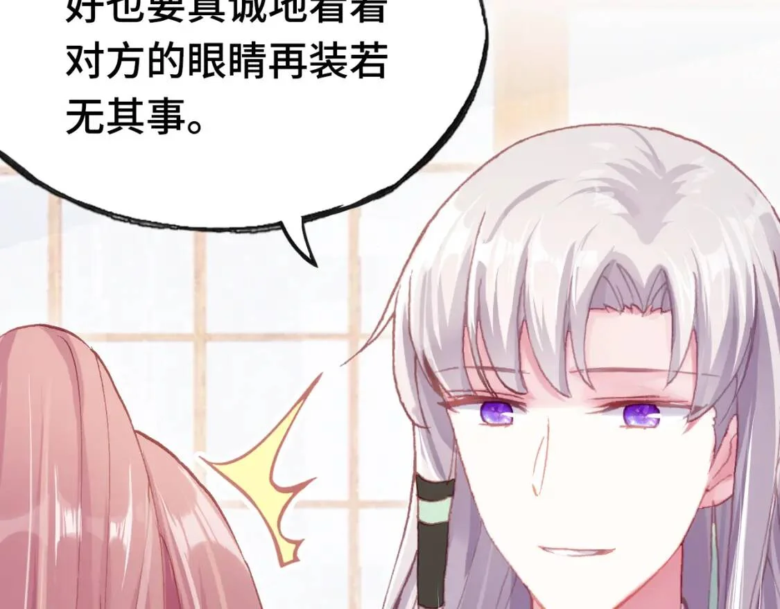 第234页