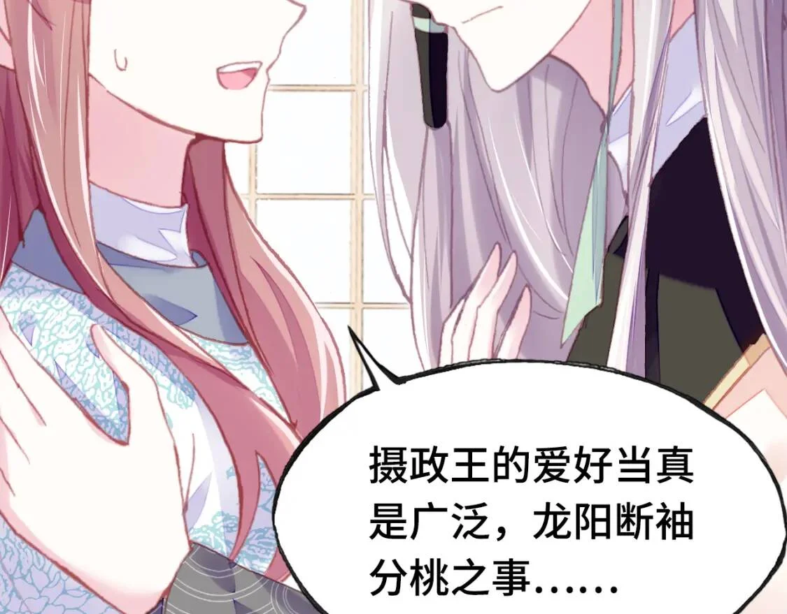 第210页
