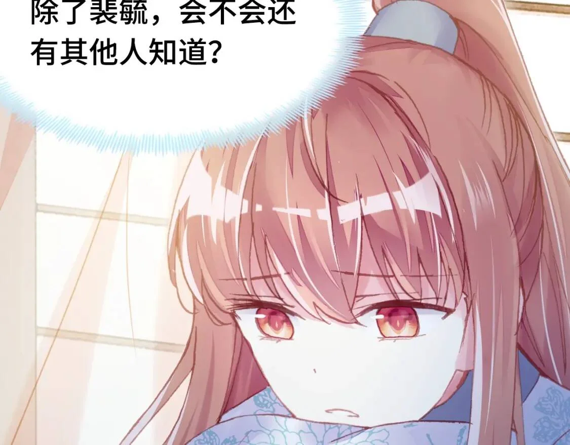 第300页