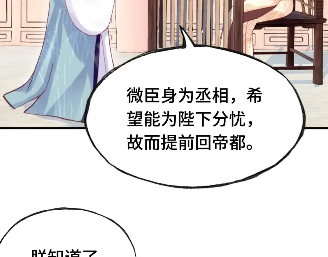 第285页
