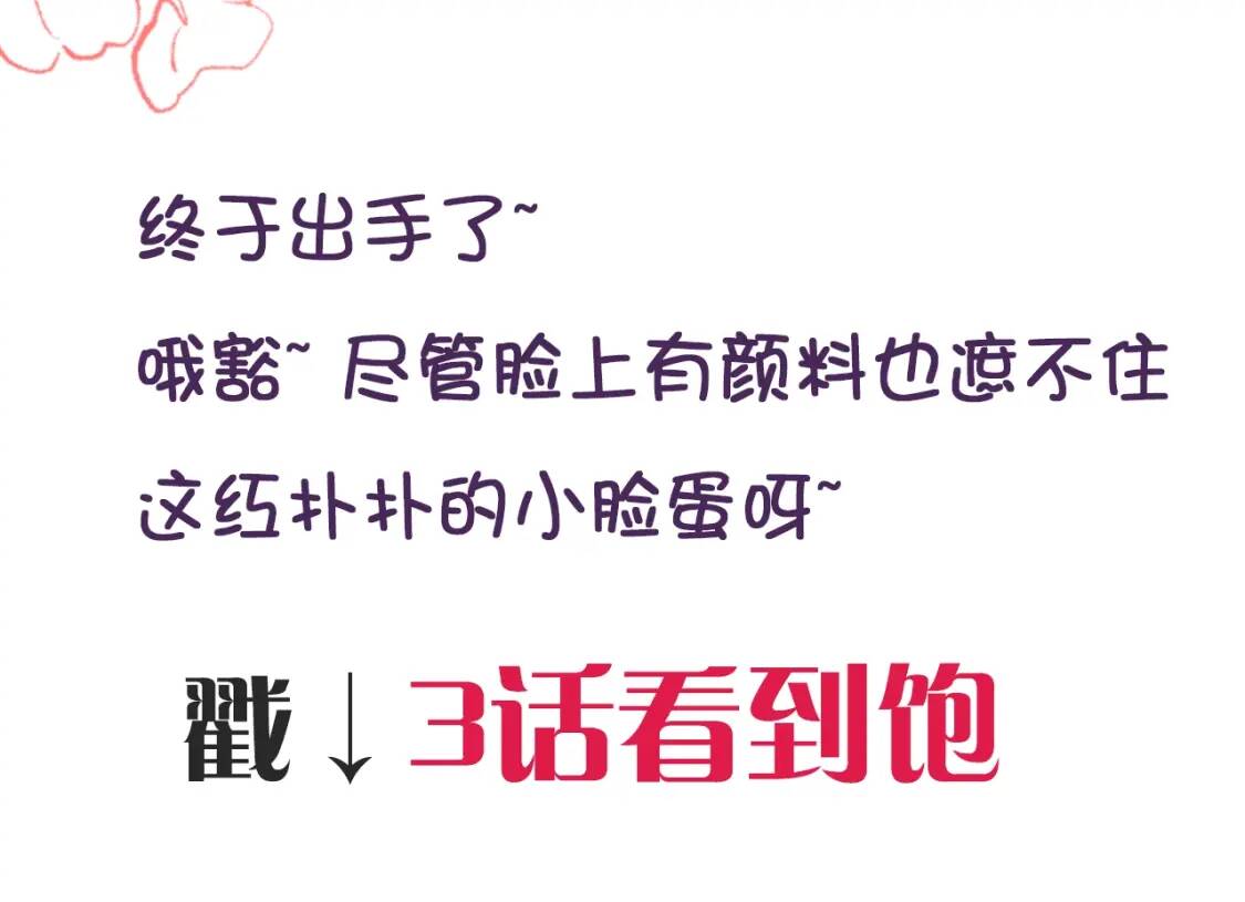 第420页
