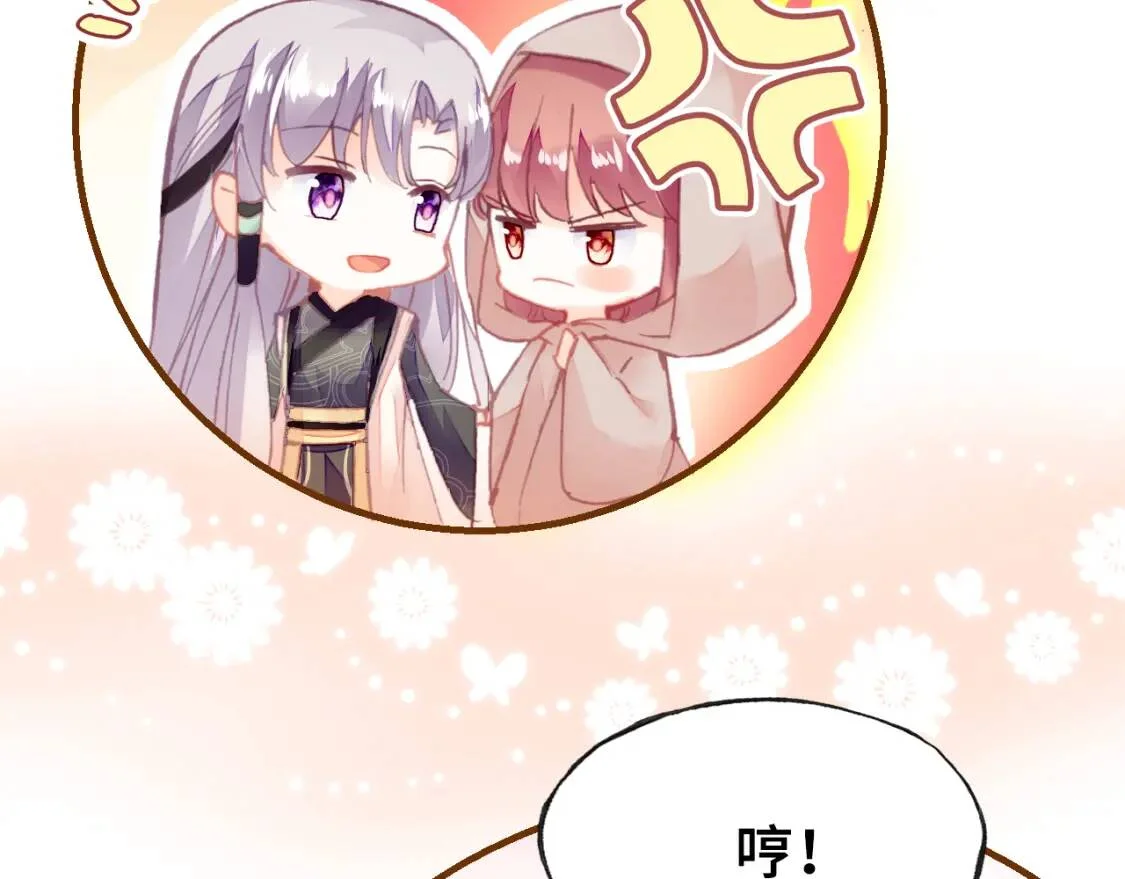 第207页
