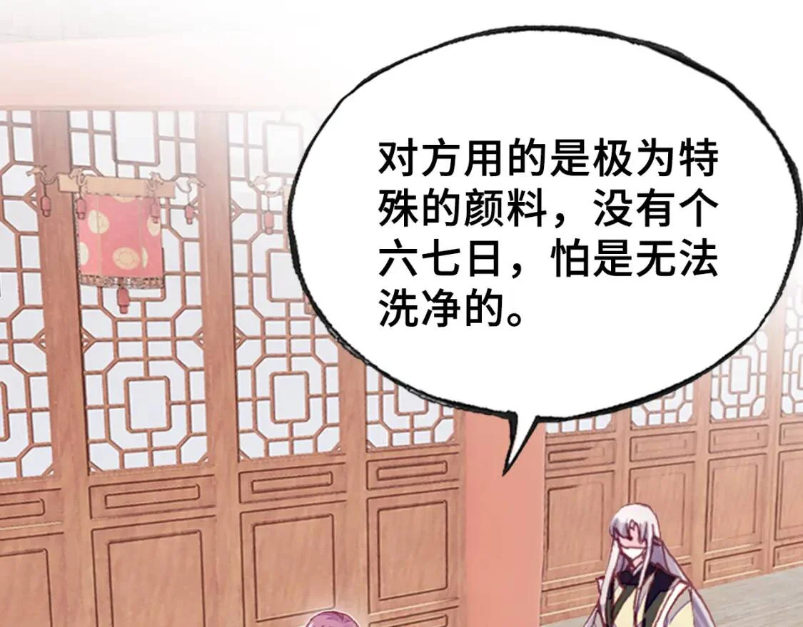 第258页