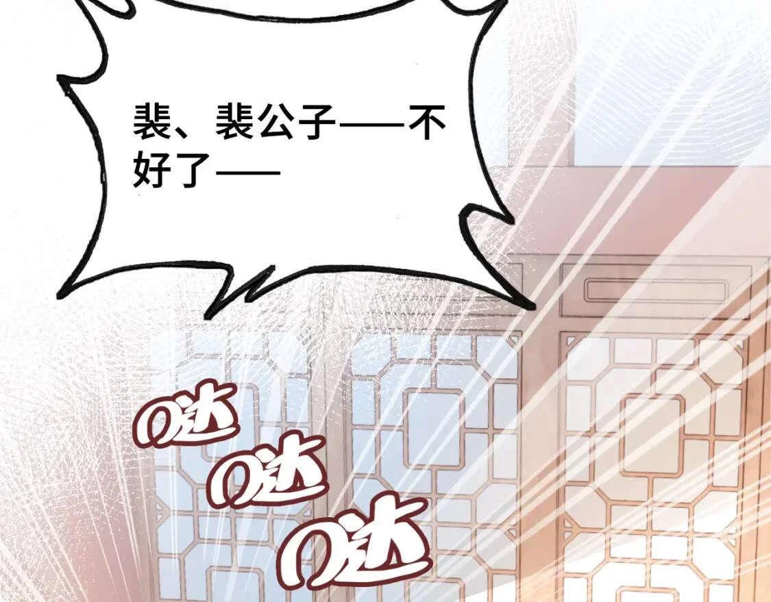 第354页