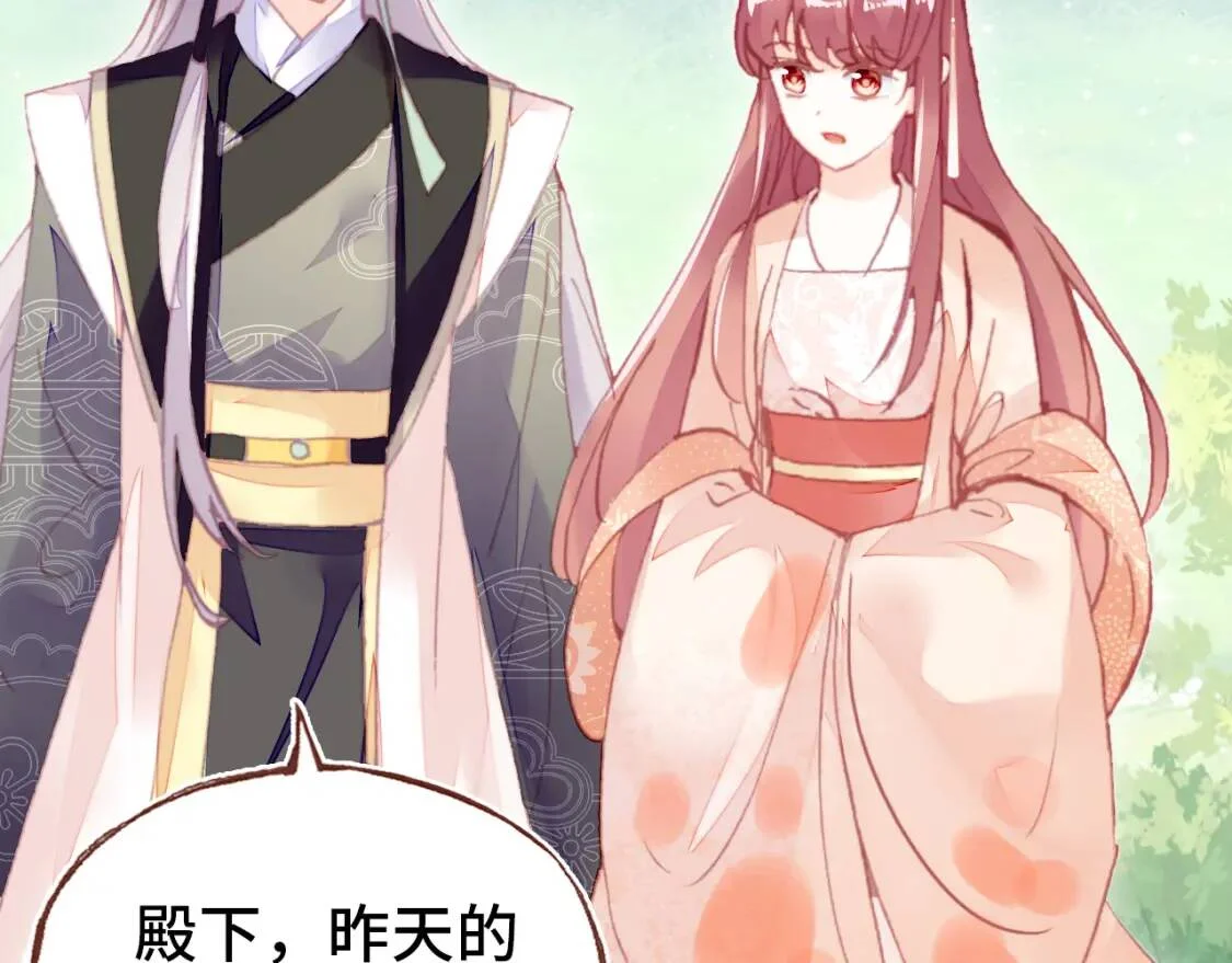 第297页