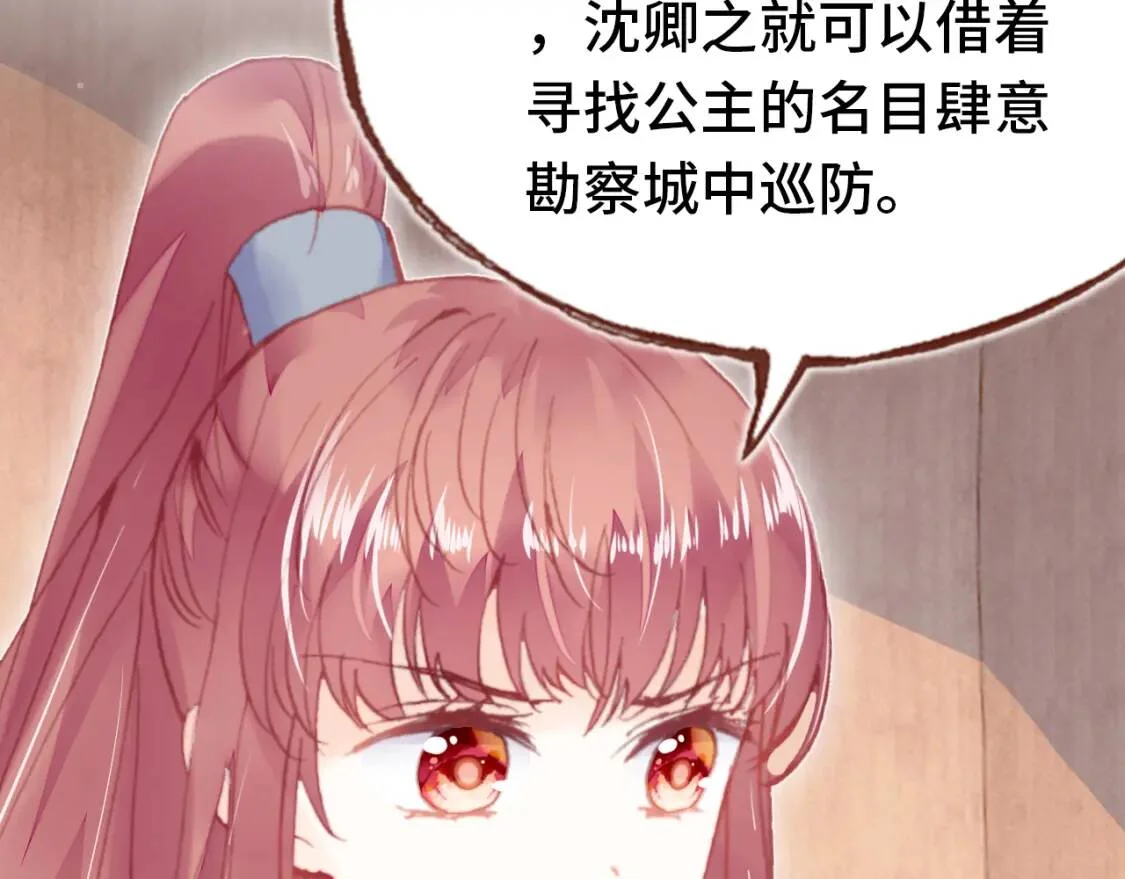 第255页