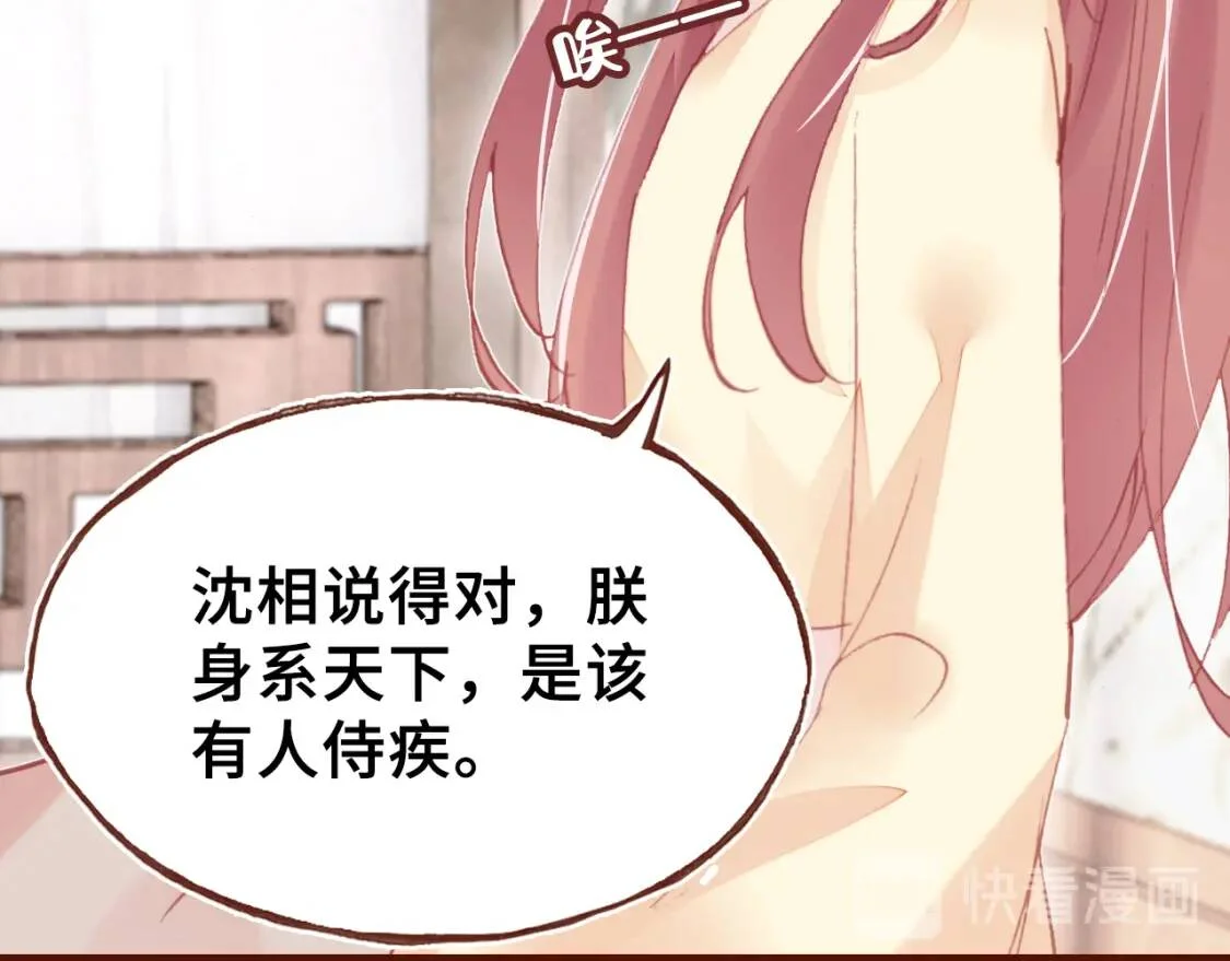 第267页