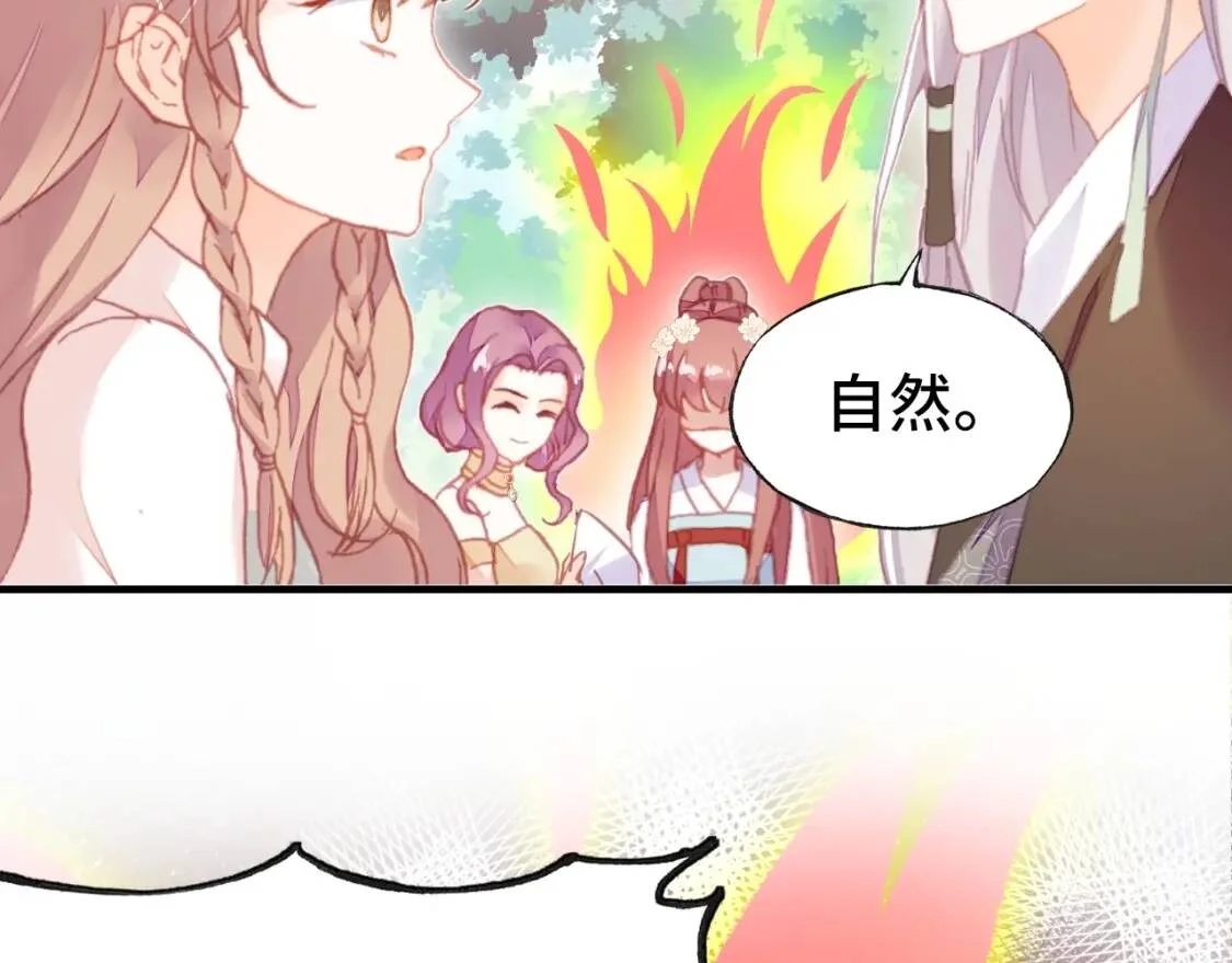 第330页