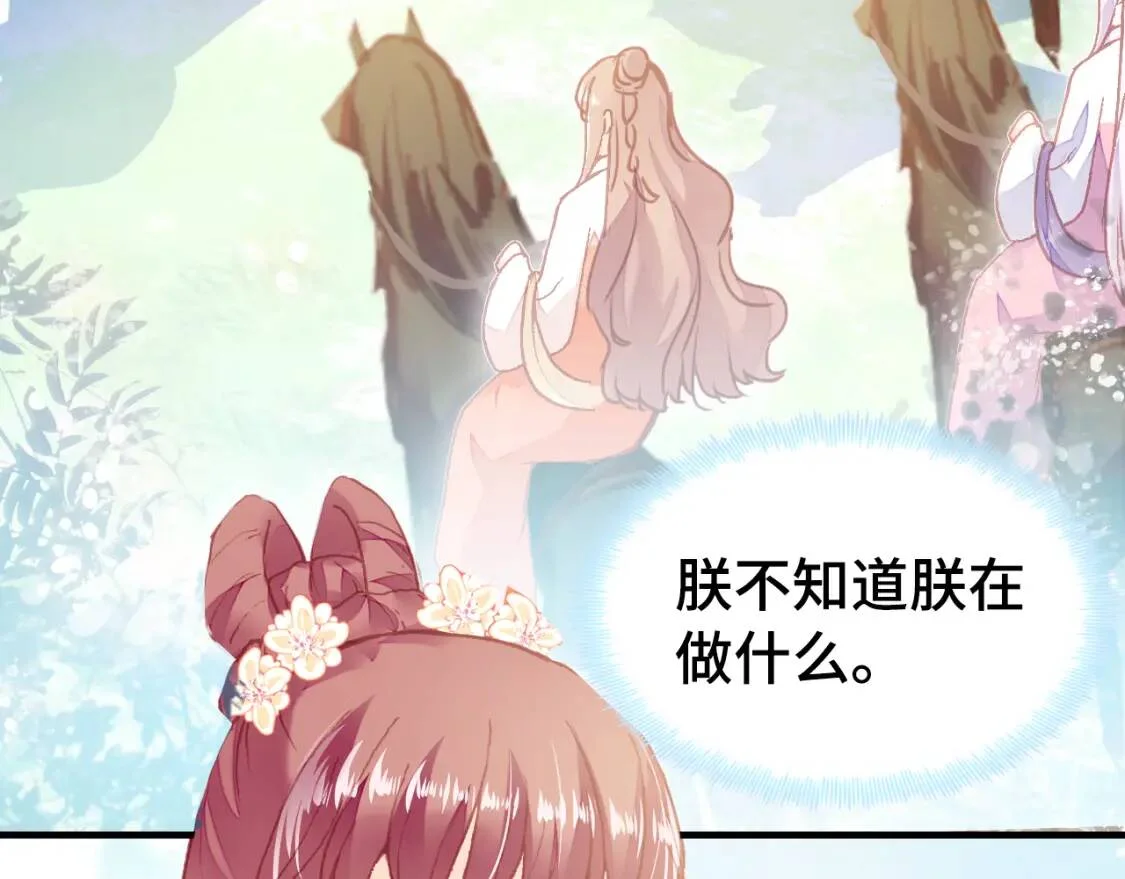 第279页