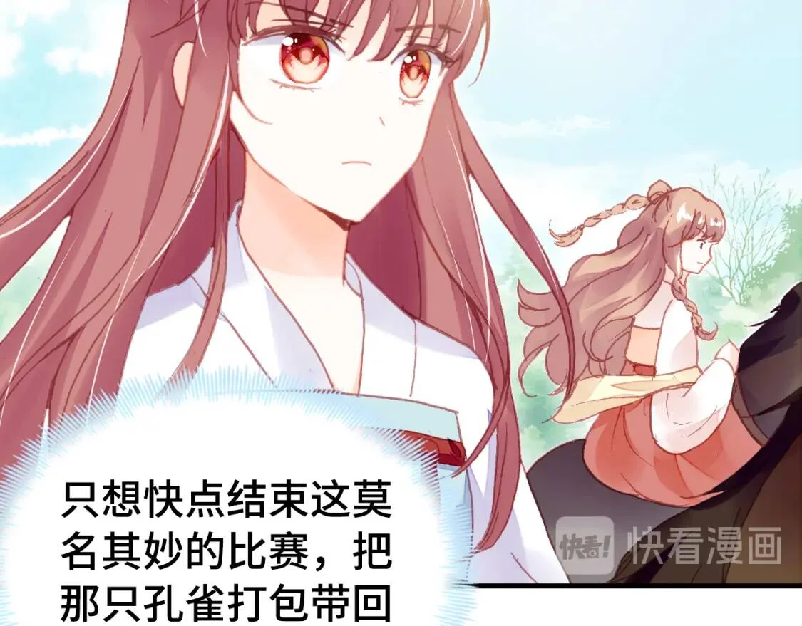 第282页