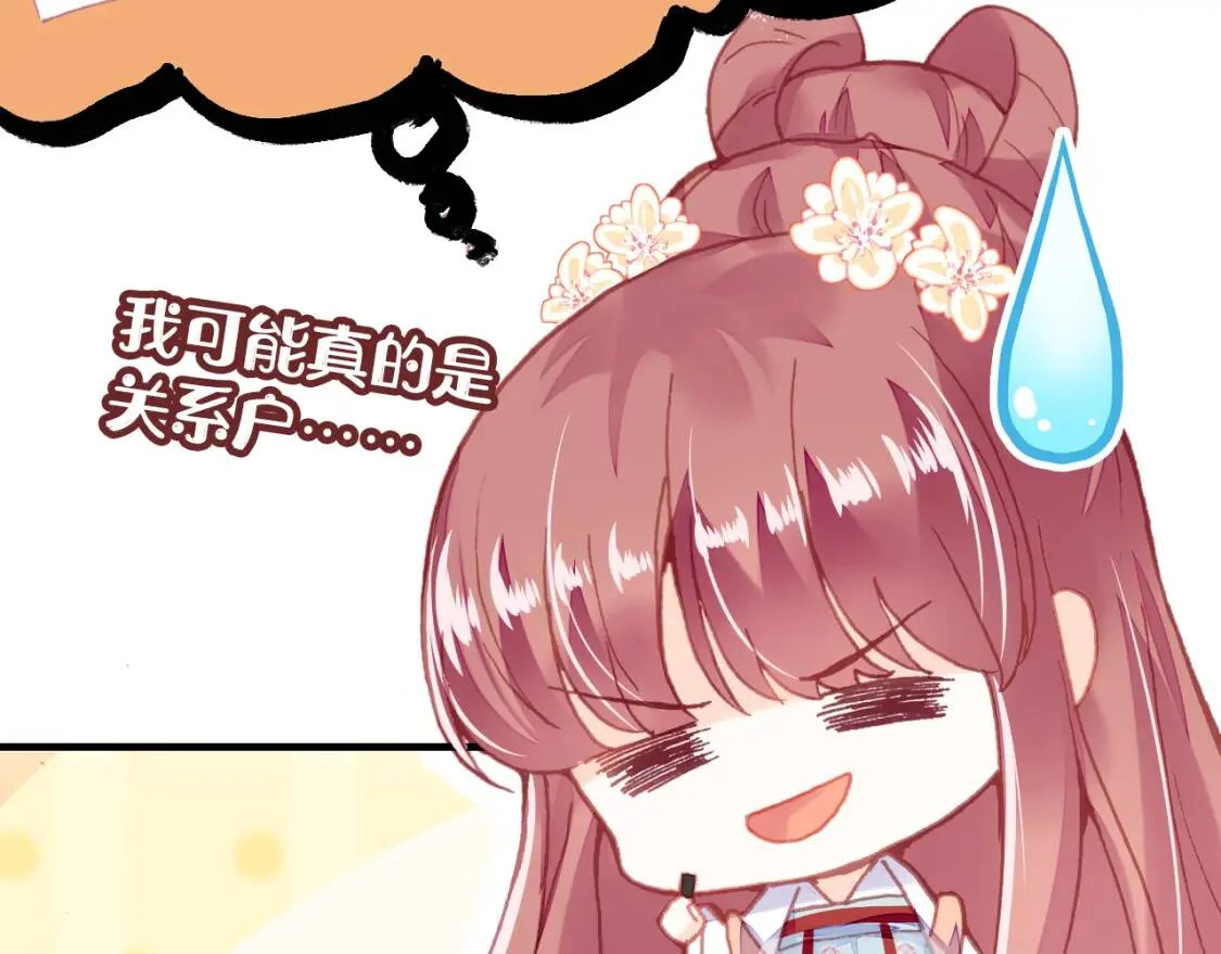 第264页