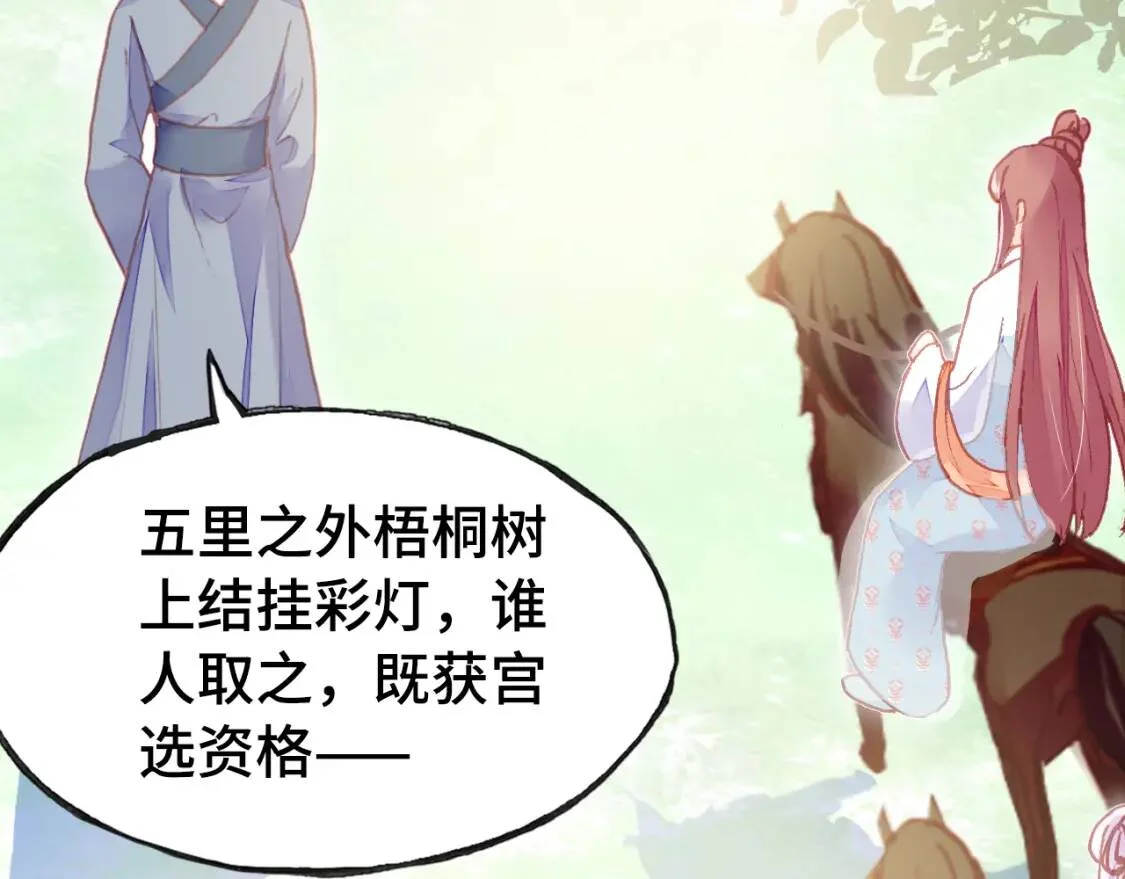第276页