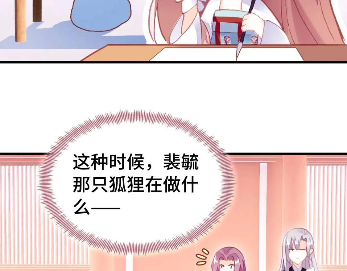 第204页