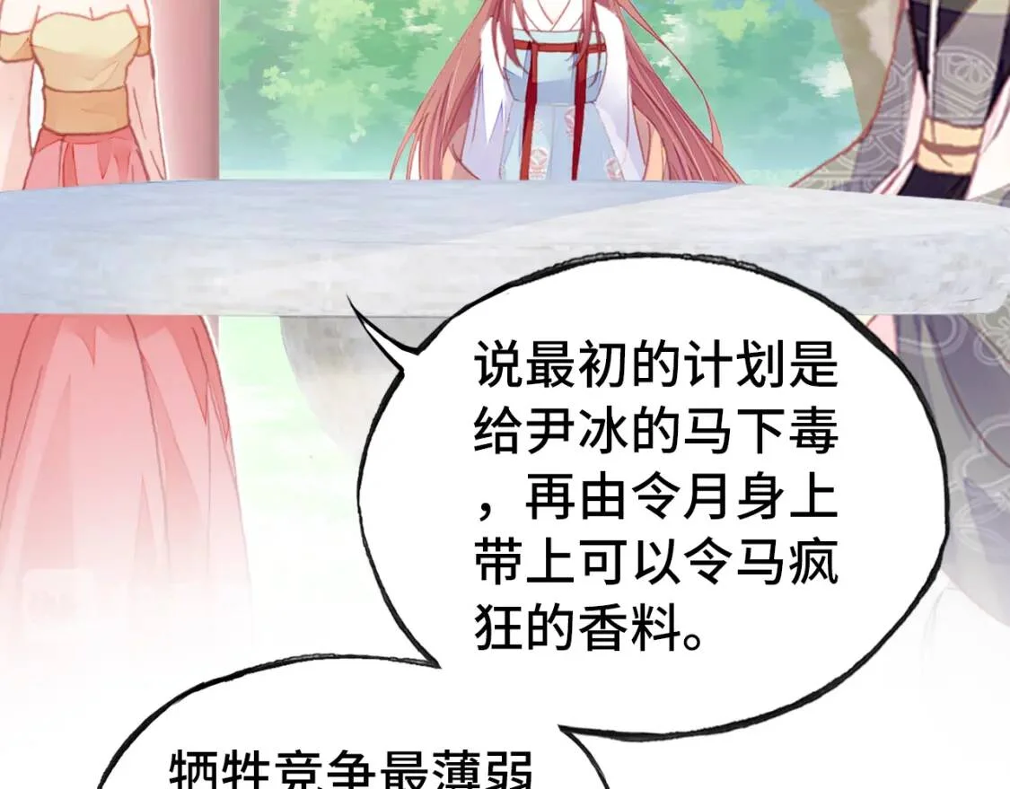 第231页