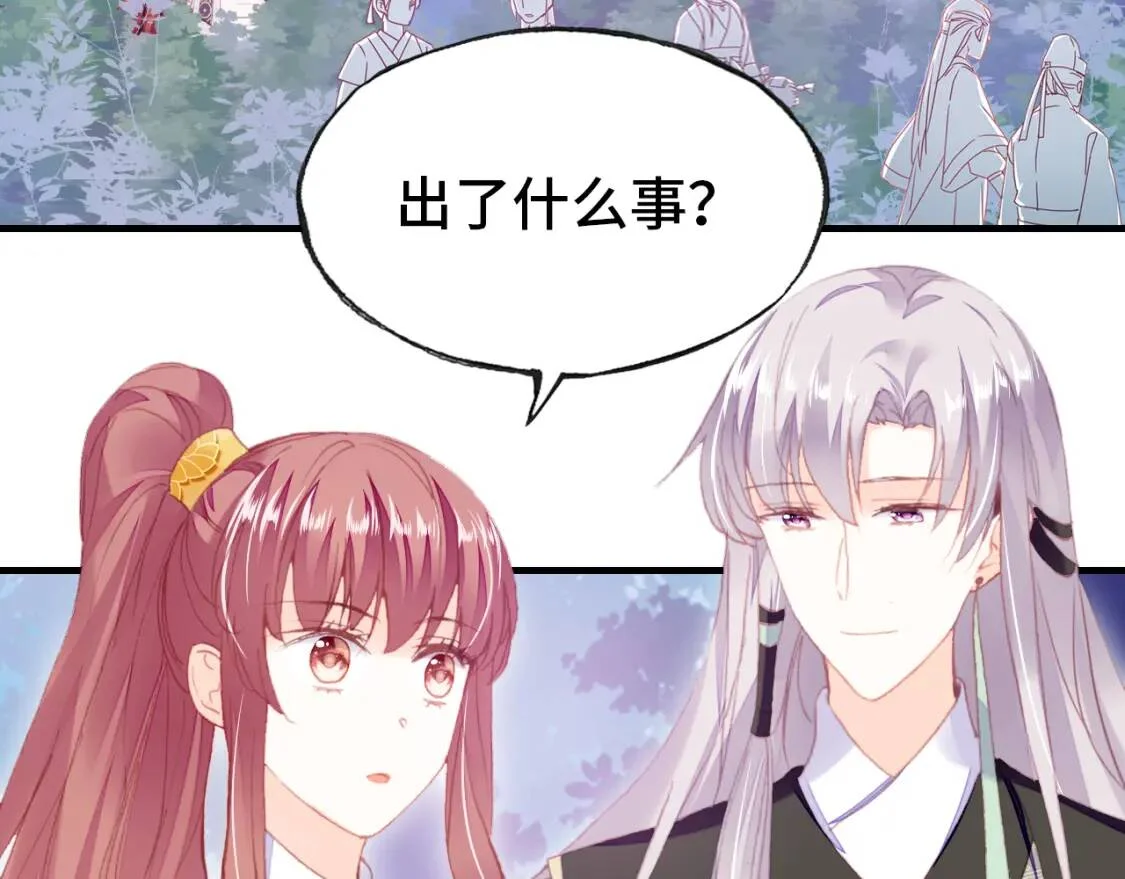 第252页