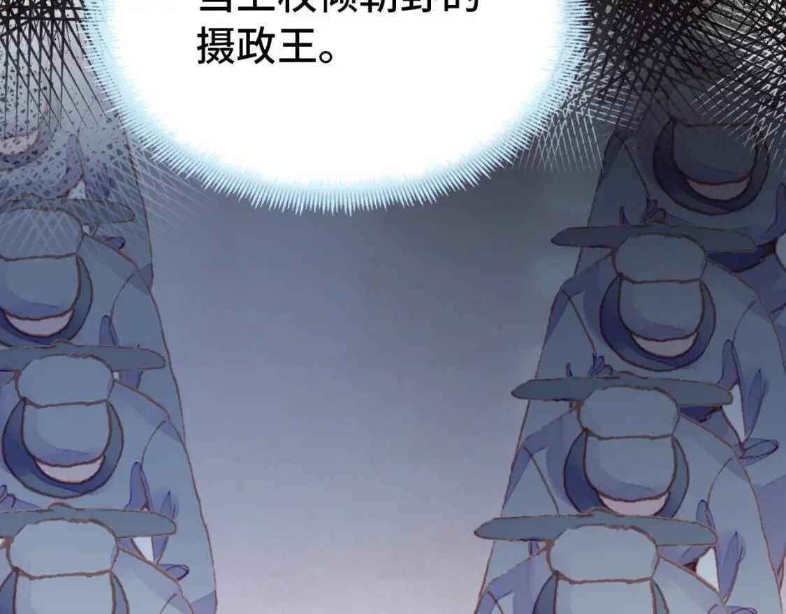 第261页