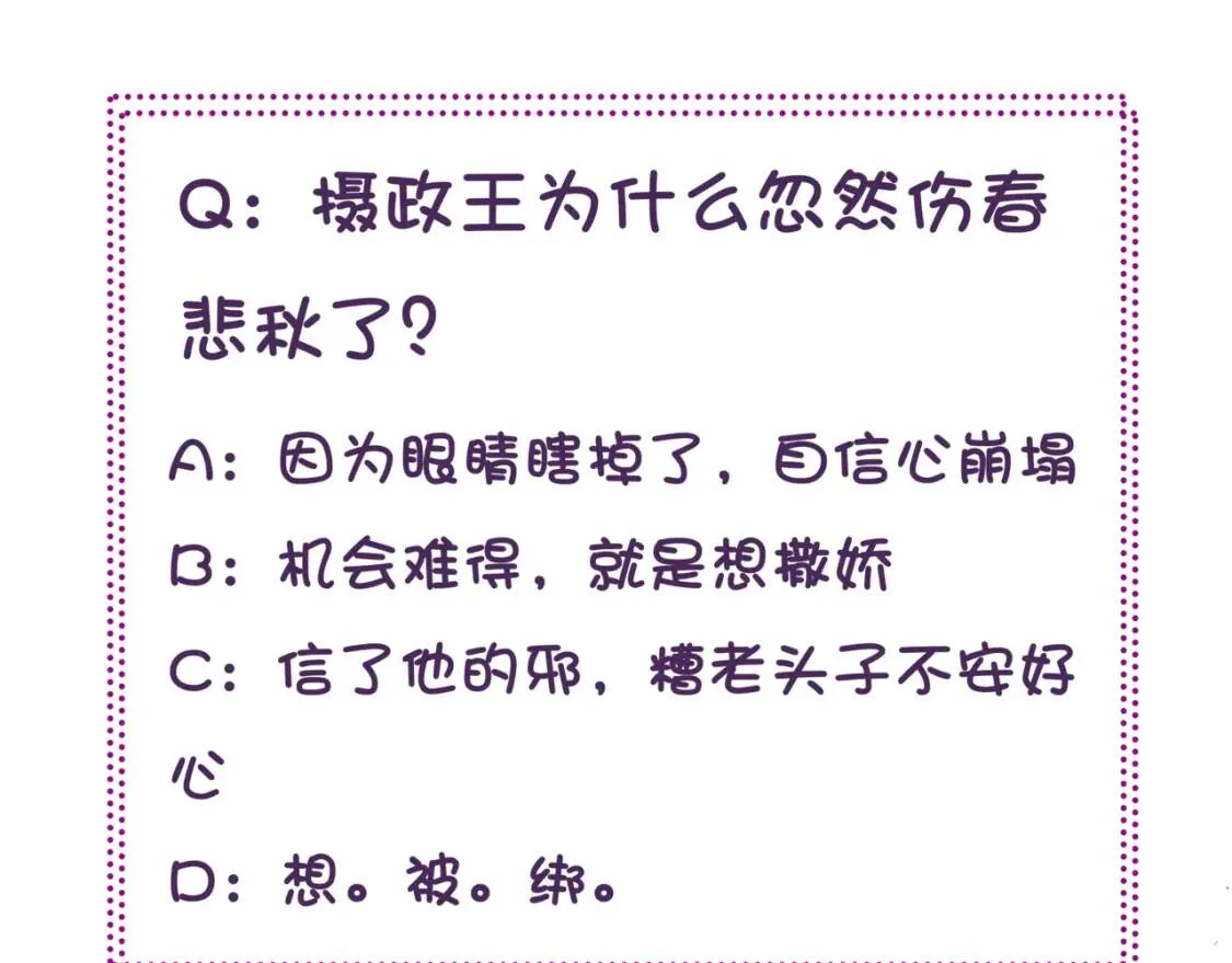 第288页