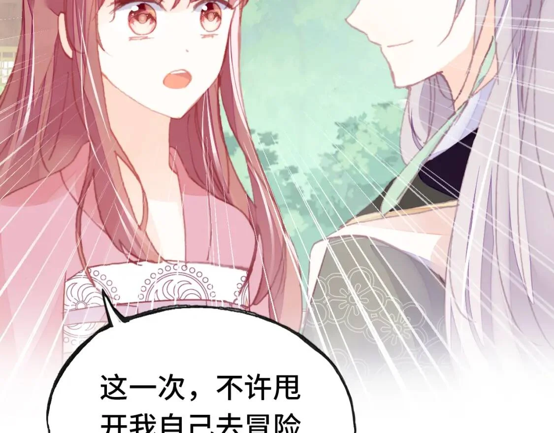 第288页