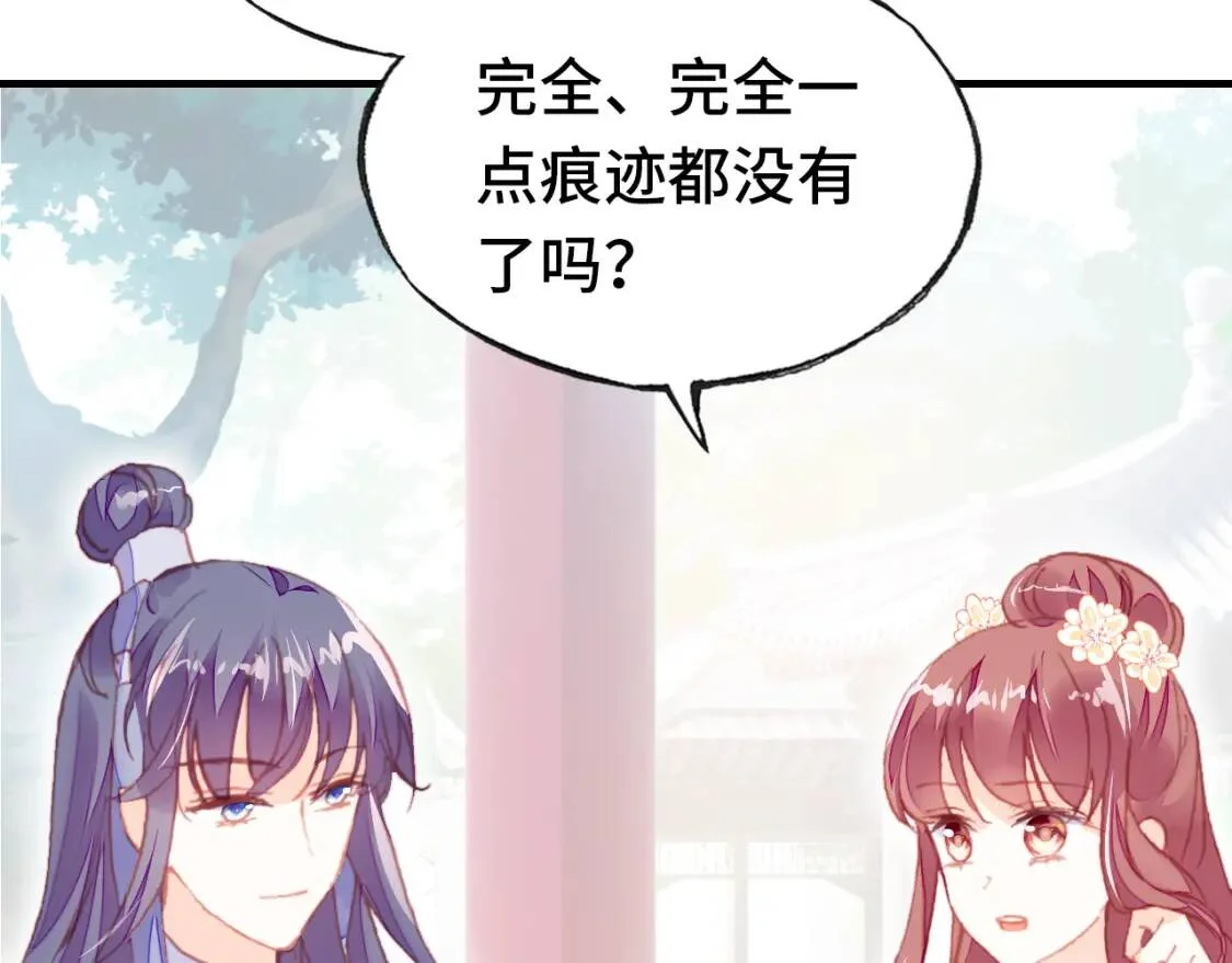 第237页