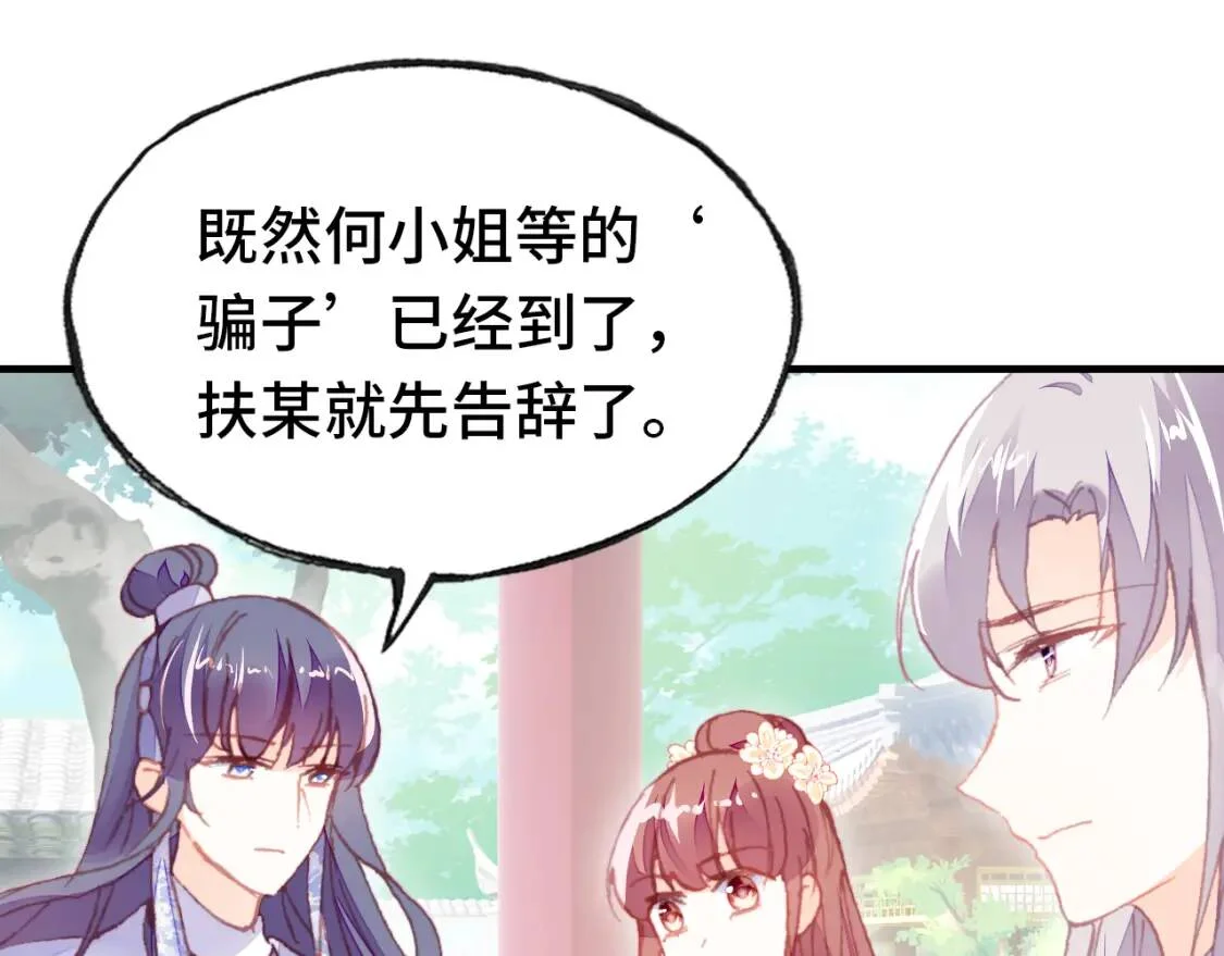 第261页