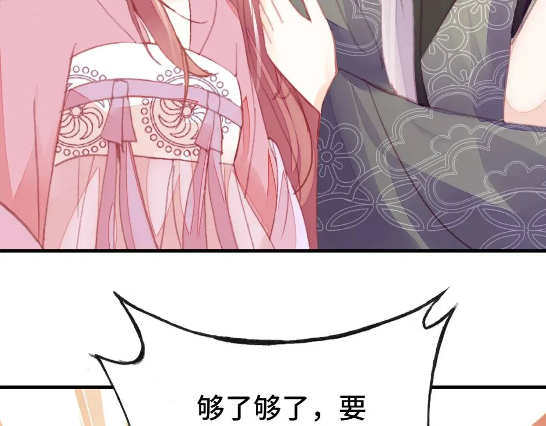 第270页