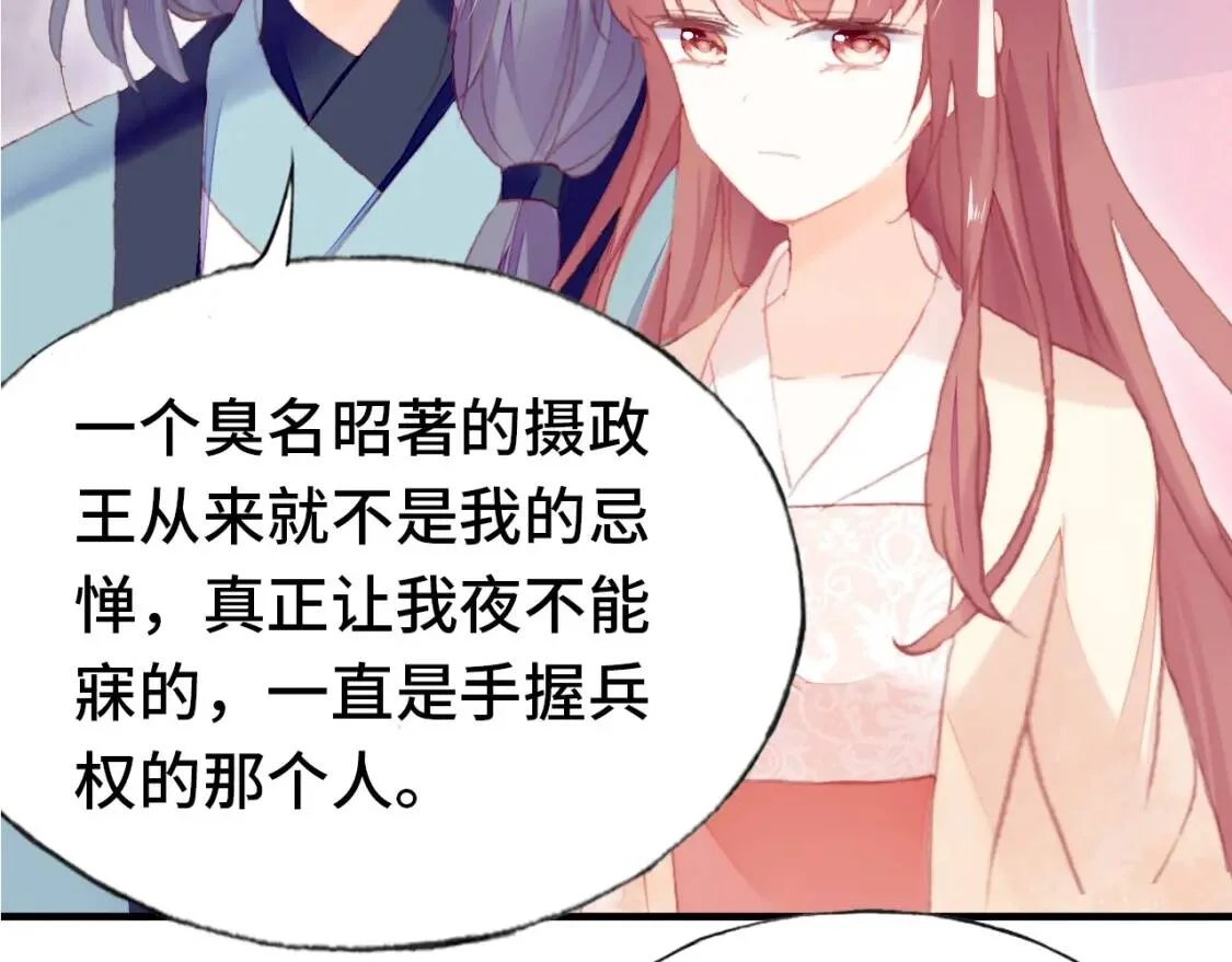 第291页