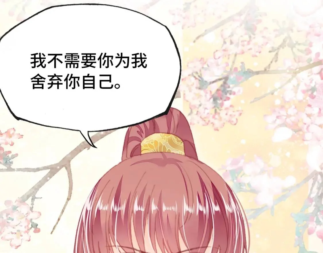 第390页