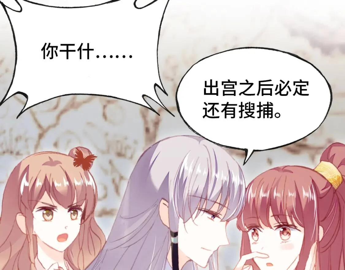 第291页