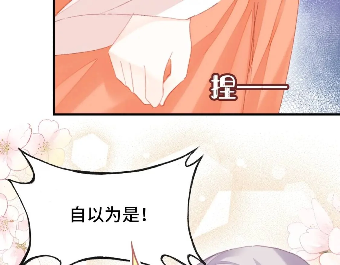 第381页
