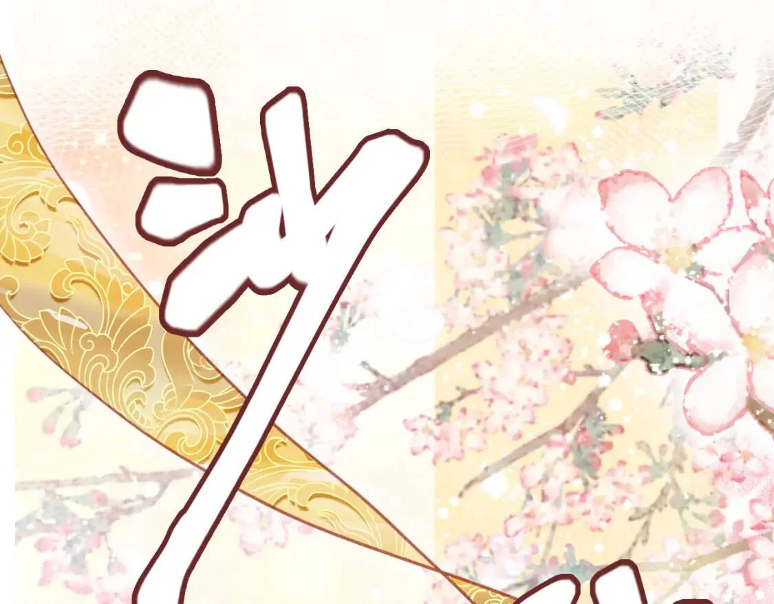 第303页