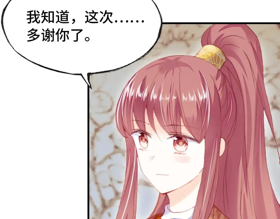 第261页