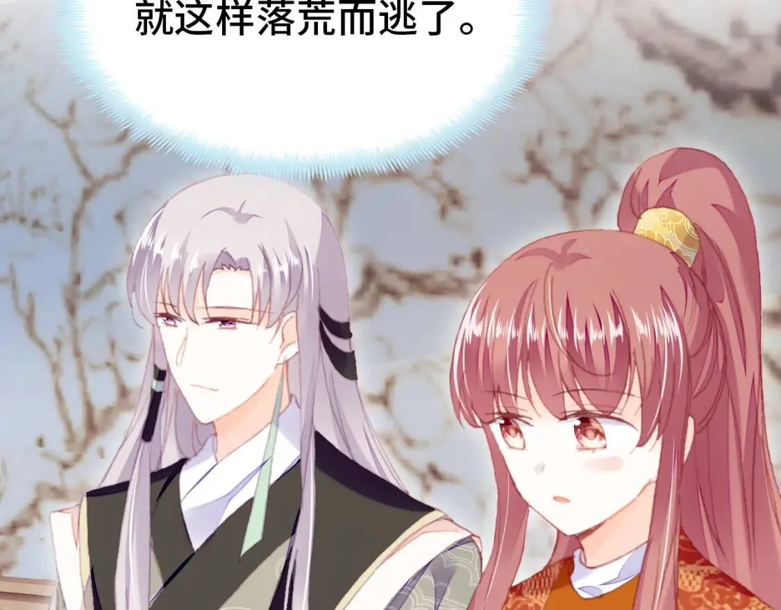 第231页