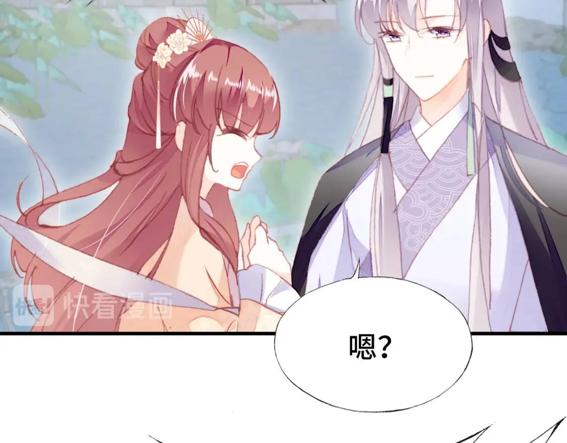 第255页