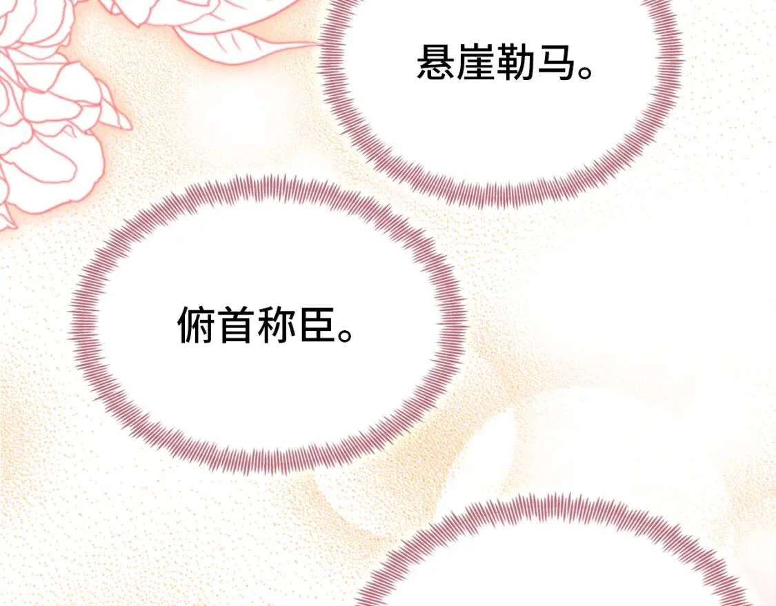 第234页