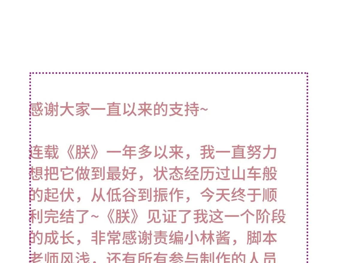 第348页
