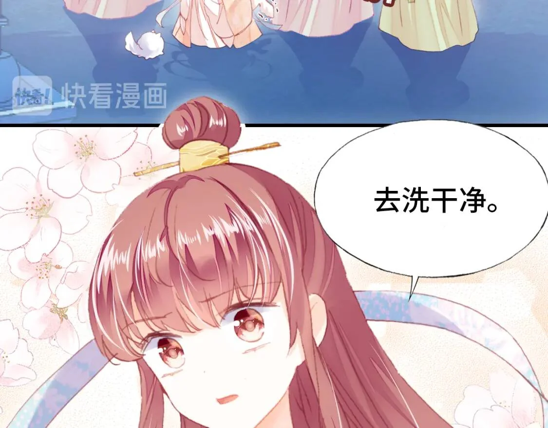 第213页