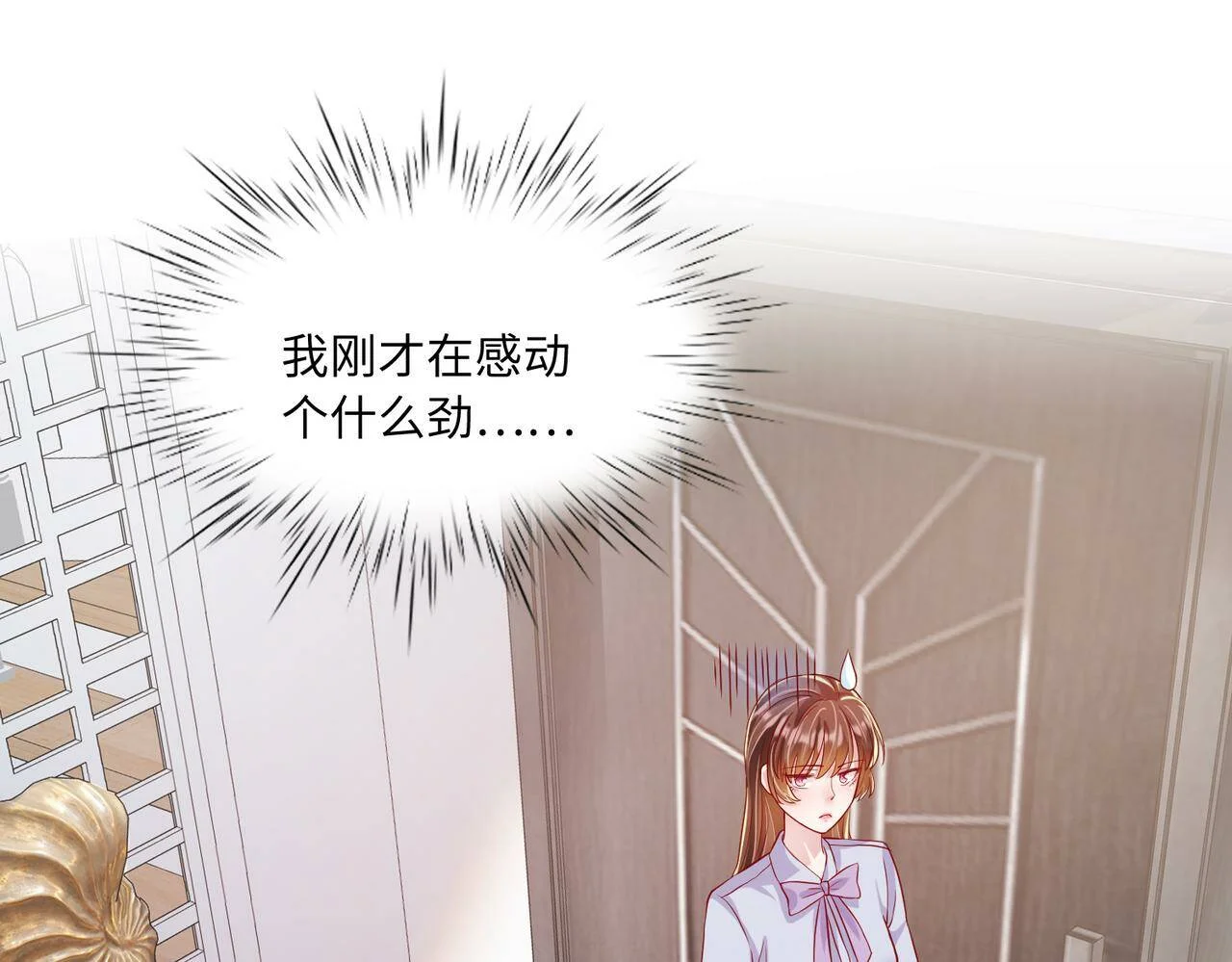 第234页