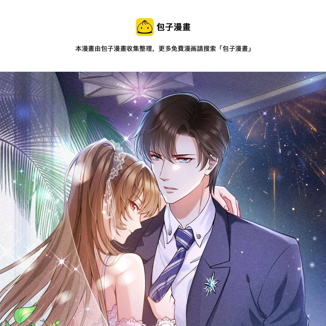 第0页