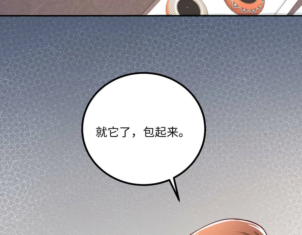 第258页