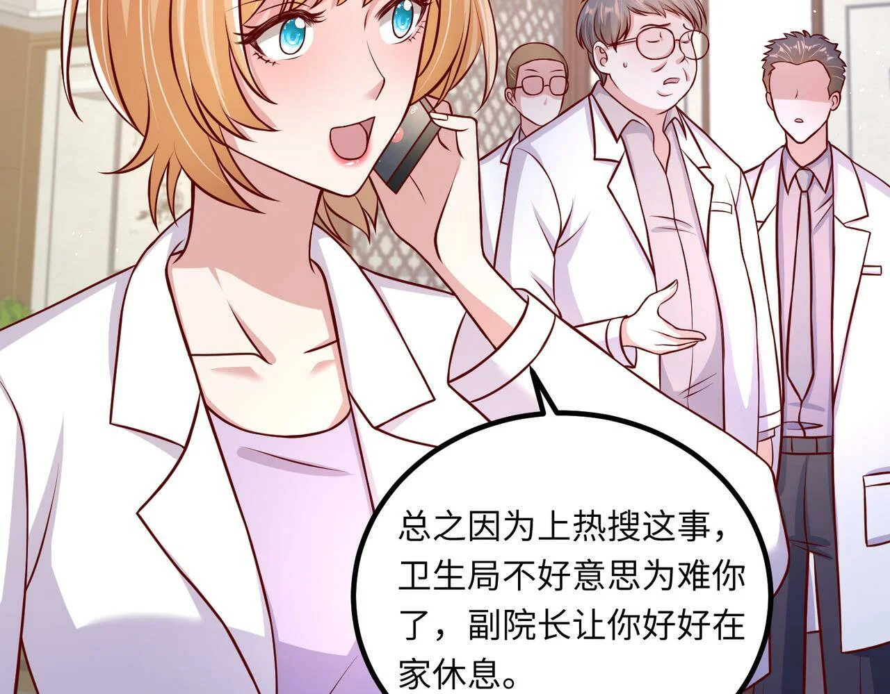 第213页