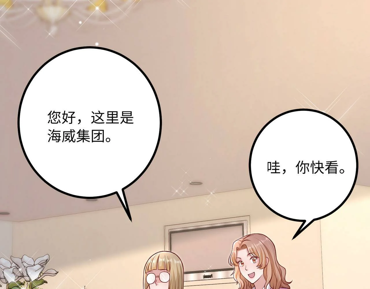 第219页
