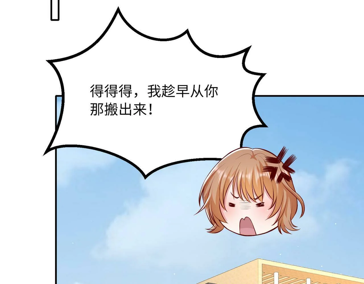 第231页