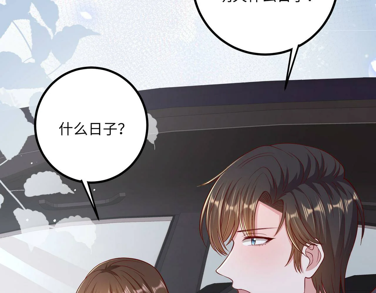 第240页