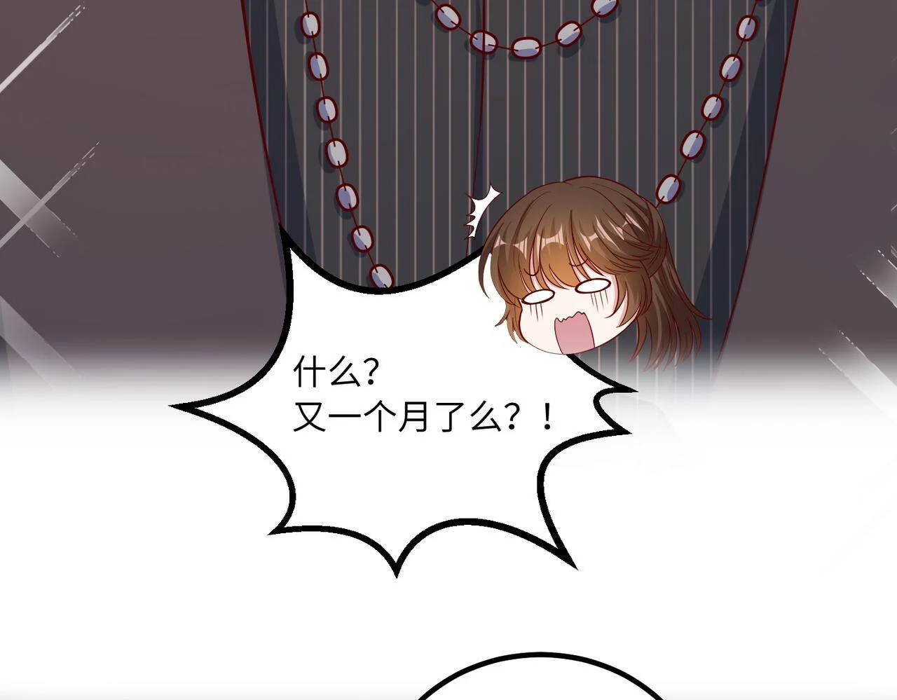 第255页