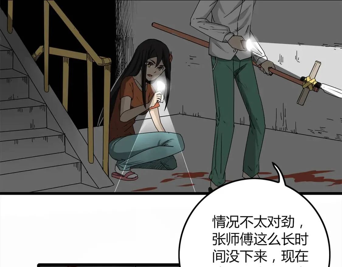 第195页