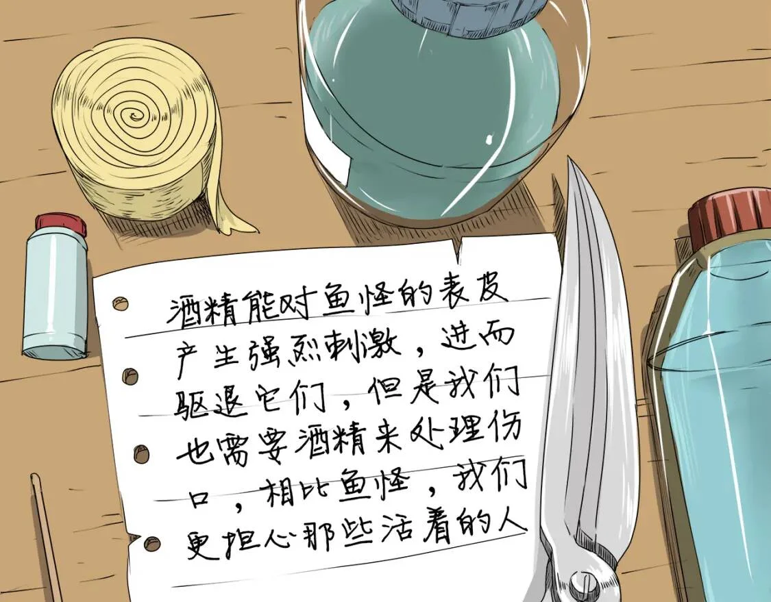 第231页