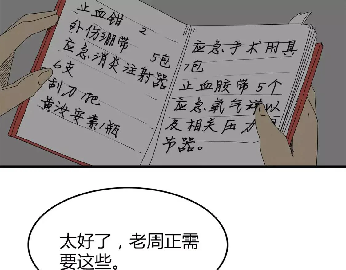 第219页